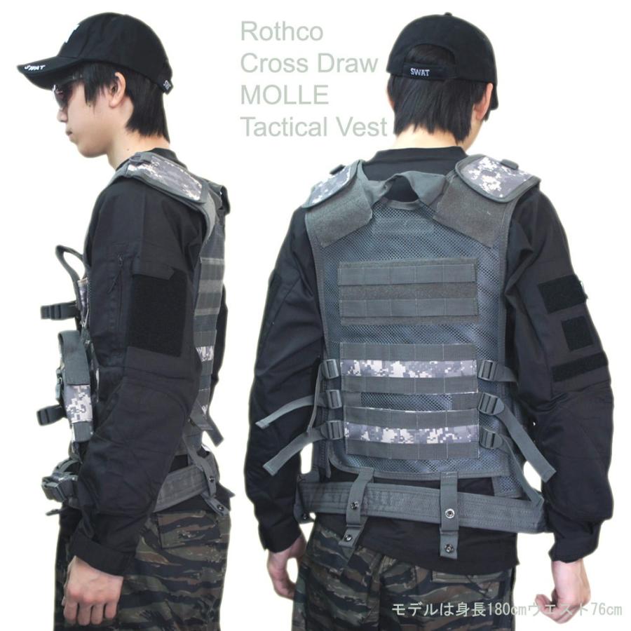 ROTHCO（ロスコ） 送料無料 SWAT 迷彩戦闘ベスト ACUデジタル 完全武装
