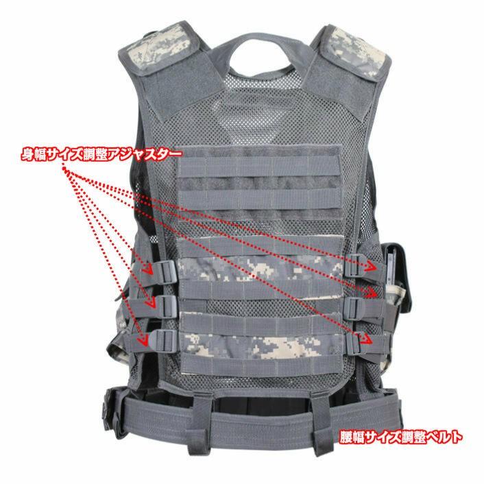 デジタル迷彩 AUCタクティカルベストSIVIMAN