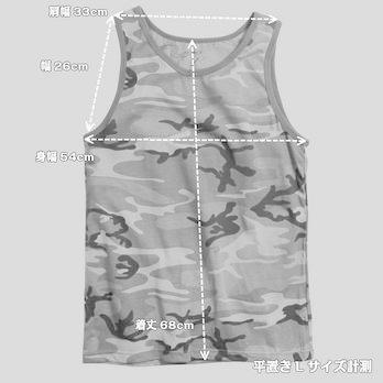 USAスタイル タンクトップ シティ迷彩 ロスコ  Rothco Camo Tank Top BY USA | ROTHCO | 02