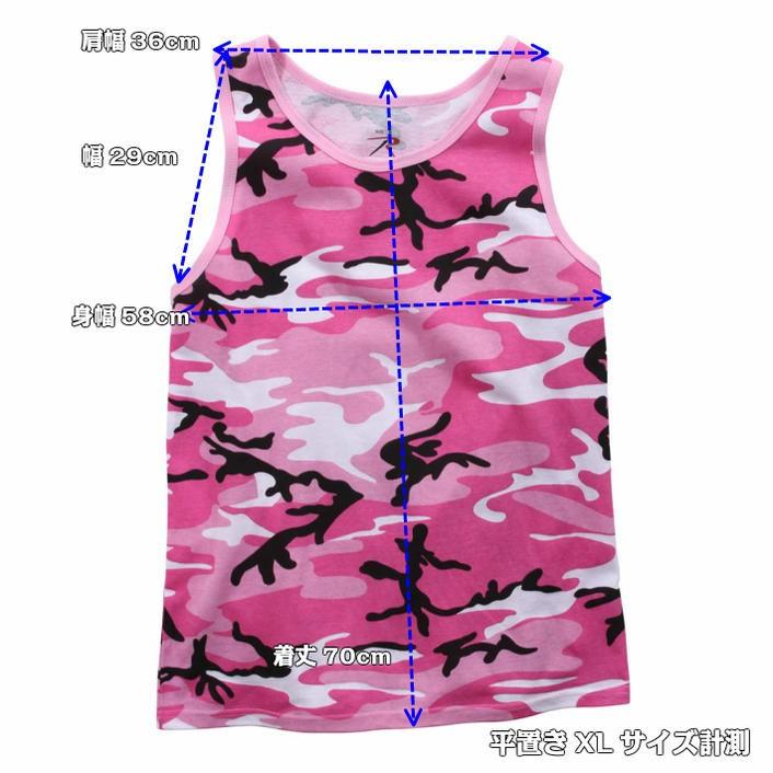 Xlサイズ ピンク迷彩タンクトップ ロスコ Rothco Camo Tank Top By Usa Rh エフシービック Efcvic 通販 Yahoo ショッピング