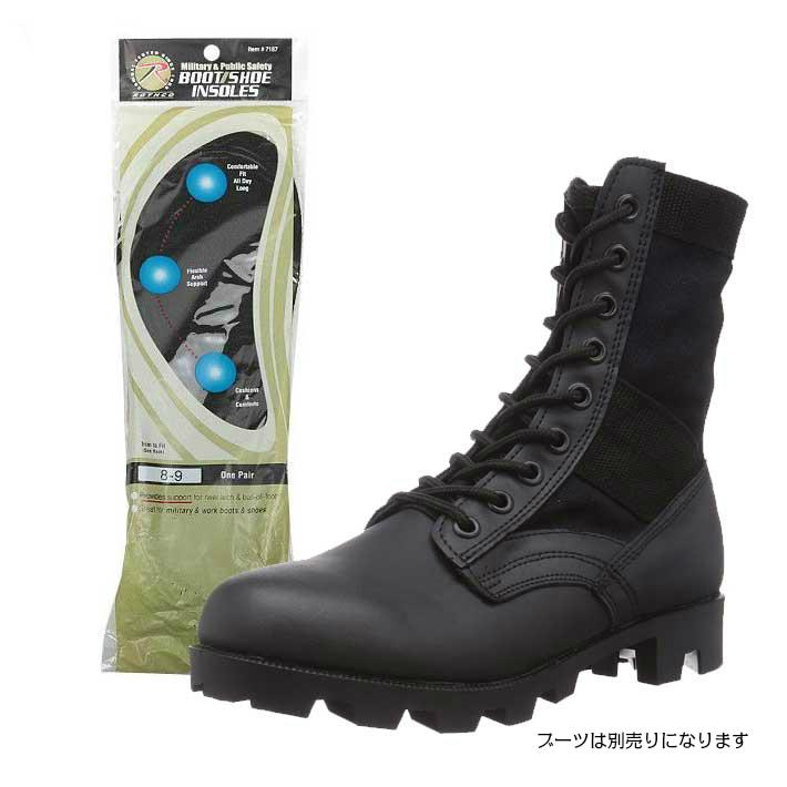 シューズ中敷き ジャングルブーツ向き ミリタリー ロスコ ROTHCO MILITARY/PUBLIC SAFETY インソール | ROTHCO | 01