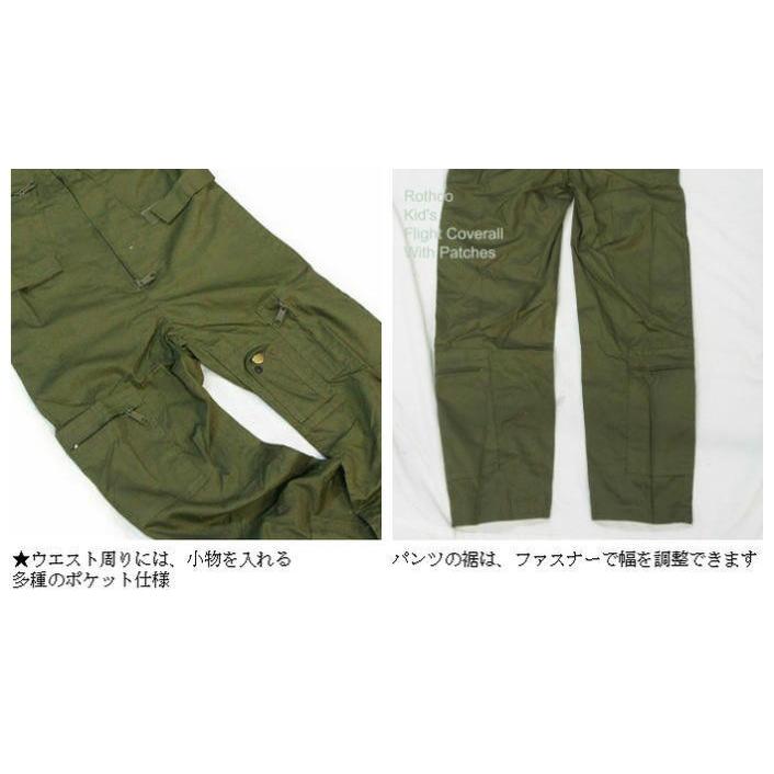 送料無料 ロスコ キッズ フライトスーツ（つなぎ）OD オールインワン Rothco Kids Flightsuit Air Force Type 子供 つなぎ服 | ROTHCO | 11