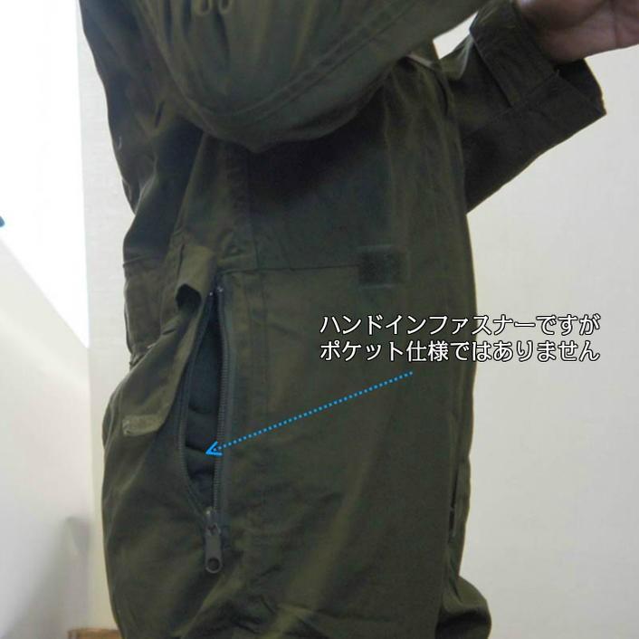 ROTHCO（ロスコ） 送料無料 キッズ フライトスーツ（つなぎ）OD