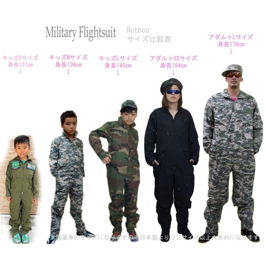 送料無料 ロスコ キッズ フライトスーツ（つなぎ）ワッペン付き OD オールインワン Rothco Kids Flightsuit Air Force Type 子供 つなぎ服 | ROTHCO | 02