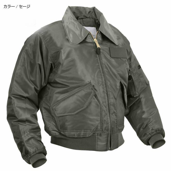 送料無料 米軍 トップガン フライトジャケット cwu-45p ロスコ社 ROTHCO CWU-45P FLIGHT JACKETS | ROTHCO | 04