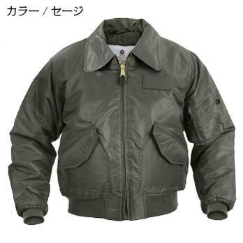 送料無料 米軍 トップガン フライトジャケット cwu-45p ロスコ社 ROTHCO CWU-45P FLIGHT JACKETS | ROTHCO | 06