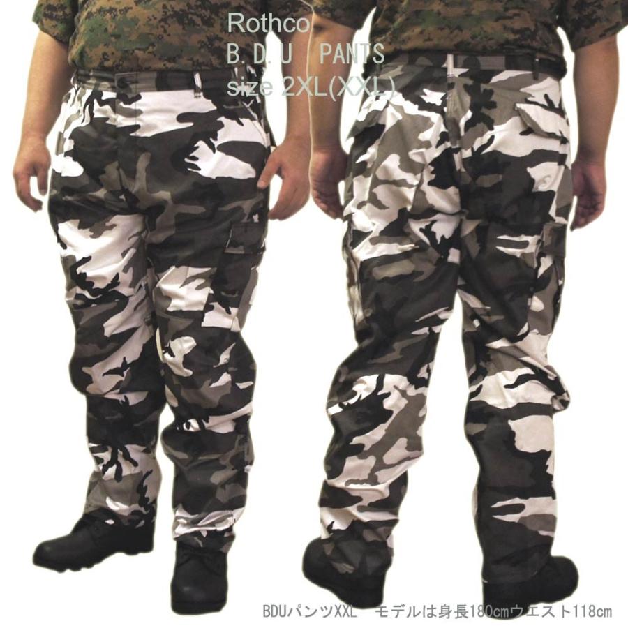 ROTHCO 送料無料 でかいUSAサイズ 迷彩 カーゴパンツ シティ柄