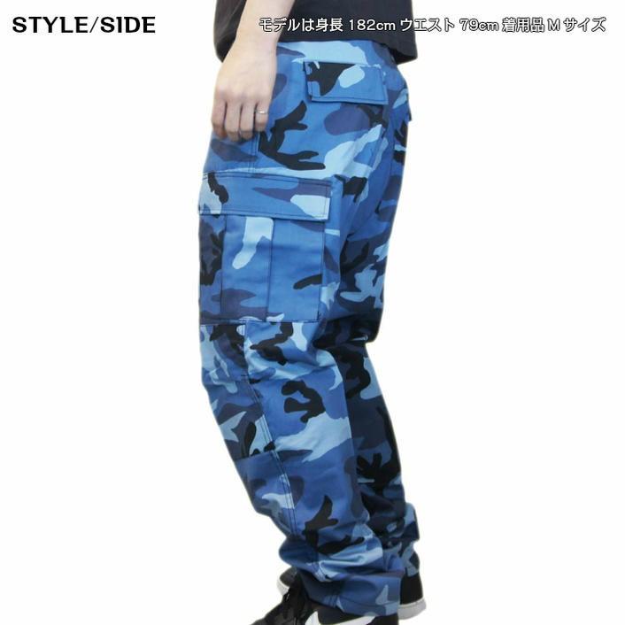タクティカル迷彩BDUパンツ スカイブルー柄 ロスコ ULTRA FORCE 米軍ファティーグ仕様ミリタリー | ROTHCO | 02