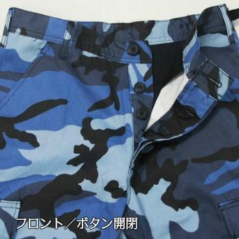 タクティカル迷彩BDUパンツ スカイブルー柄 ロスコ ULTRA FORCE 米軍ファティーグ仕様ミリタリー | ROTHCO | 05
