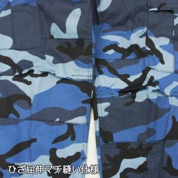 タクティカル迷彩BDUパンツ スカイブルー柄 ロスコ ULTRA FORCE 米軍ファティーグ仕様ミリタリー | ROTHCO | 06