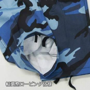 タクティカル迷彩BDUパンツ スカイブルー柄 ロスコ ULTRA FORCE 米軍ファティーグ仕様ミリタリー | ROTHCO | 07