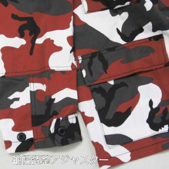 ROTHCO☆ロスコ☆BDUジャケット☆ミリタリー☆レッドカモフラージュ柄☆L ROTHCO 送料無料 迷彩B.D.U.ジャケット ダンスカラー/レッドカモ