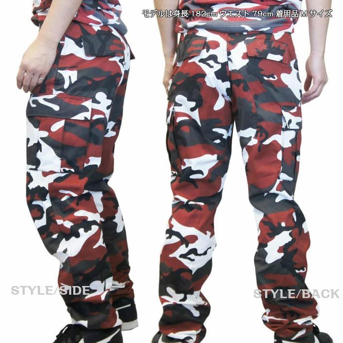 タクティカル迷彩BDUパンツ  ダンスレッド柄 ロスコ ULTRA FORCE 米軍ファティーグ仕様ミリタリー | ROTHCO | 01