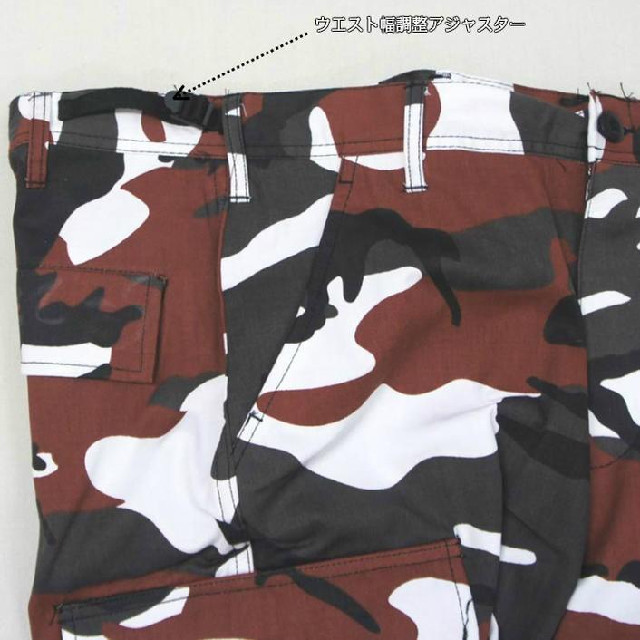 タクティカル迷彩BDUパンツ  ダンスレッド柄 ロスコ ULTRA FORCE 米軍ファティーグ仕様ミリタリー | ROTHCO | 05