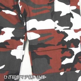 タクティカル迷彩BDUパンツ  ダンスレッド柄 ロスコ ULTRA FORCE 米軍ファティーグ仕様ミリタリー | ROTHCO | 07