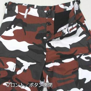 タクティカル迷彩BDUパンツ  ダンスレッド柄 ロスコ ULTRA FORCE 米軍ファティーグ仕様ミリタリー | ROTHCO | 08