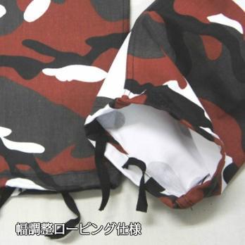 タクティカル迷彩BDUパンツ  ダンスレッド柄 ロスコ ULTRA FORCE 米軍ファティーグ仕様ミリタリー | ROTHCO | 09