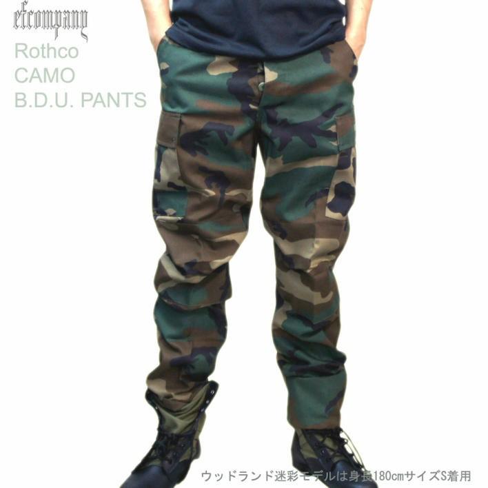 ROTHCO（ロスコ） ビッグサイズ (USA) 迷彩 カーゴパンツ ウッドランド