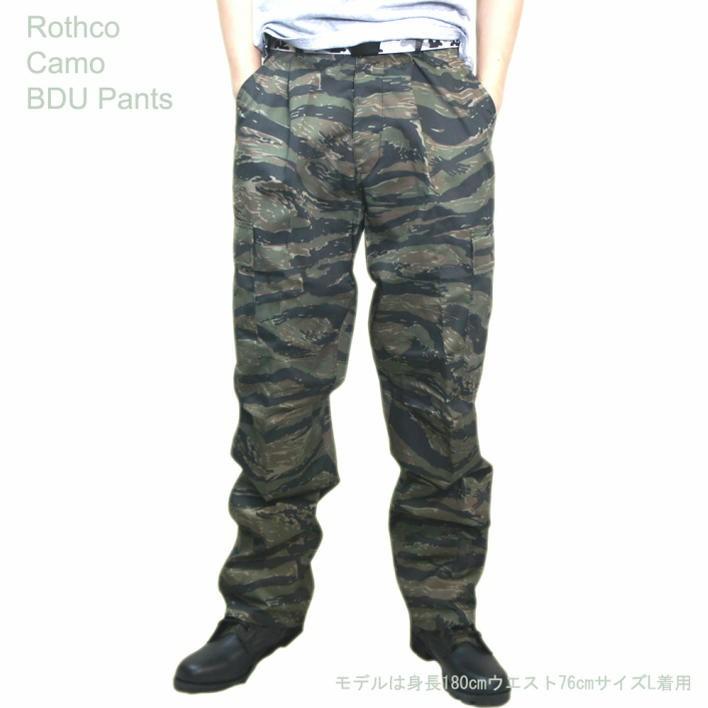 ロスコ　タイガーストライプ　迷彩　BDU　USA製 楽天市場】ビッグサイズ (USA) 迷彩B.D.U.ジャケット タイガー