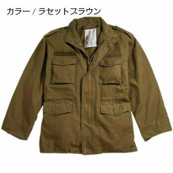 値下 VINTAGE M-65ジャケット 長年着込んだ雰囲気を 見事に再現しています！ ヘビーウエイト ヴィンテージ加工 ROTHCO ロスコ | ROTHCO | 04