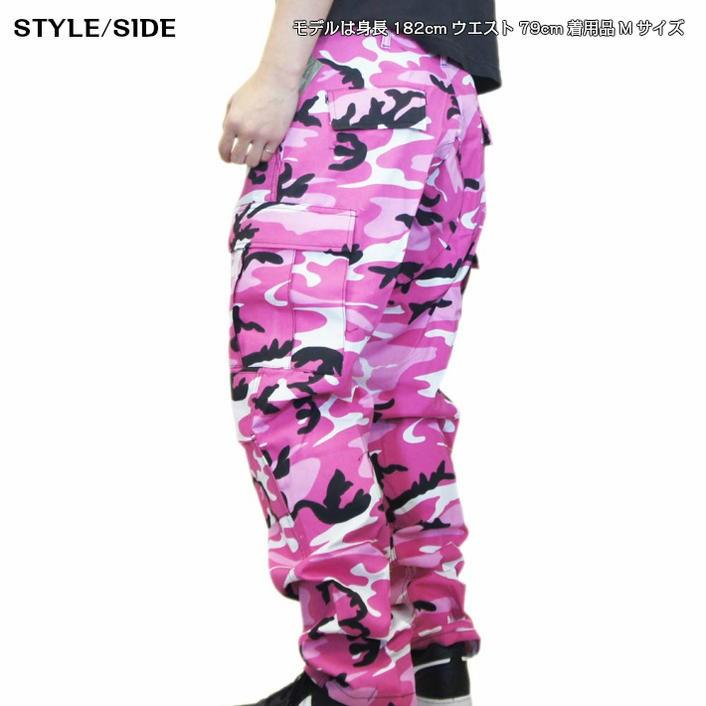 タクティカル迷彩BDUパンツ  ダンスピンク柄 ロスコ ULTRA FORCE 米軍ファティーグ仕様ミリタリー | ROTHCO | 02