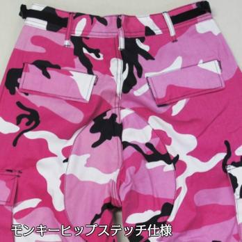 タクティカル迷彩BDUパンツ  ダンスピンク柄 ロスコ ULTRA FORCE 米軍ファティーグ仕様ミリタリー | ROTHCO | 08