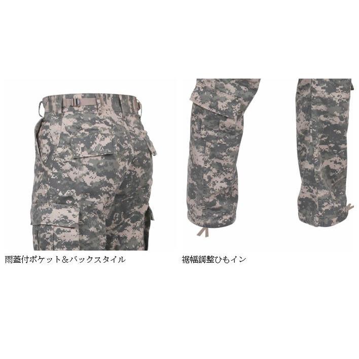 ROTHCO（ロスコ） タクティカル迷彩BDUパンツ ACUデジタル柄 ULTRA