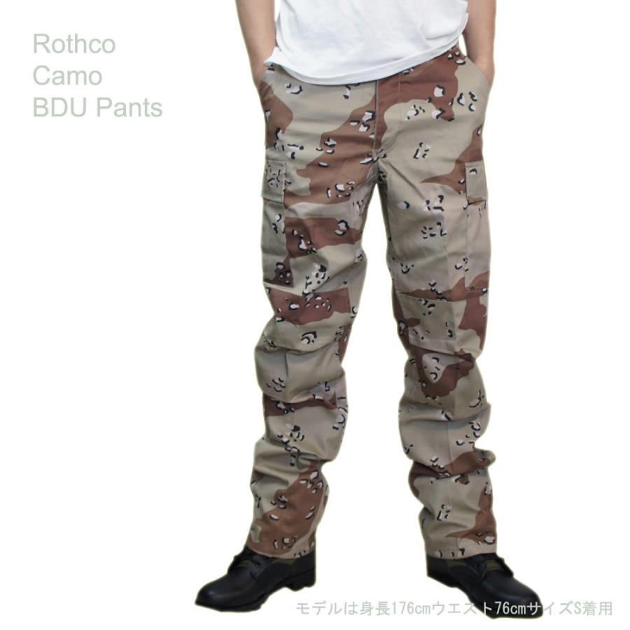 ROTHCO 送料無料 でかいUSAサイズ迷彩 カーゴパンツ 砂漠