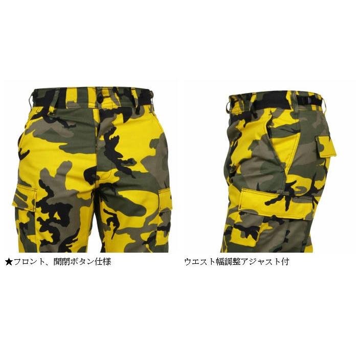 ROTHCO（ロスコ） タクティカル迷彩BDUパンツ スティンガー・イエロー