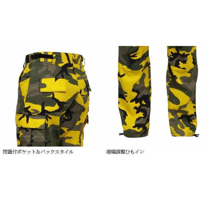 【現品限り！】ブルースリー　ファイトパンツ　バトルパンツ　ドラゴンイエロー　XL ROTHCO（ロスコ） タクティカル迷彩BDUパンツ スティンガー・イエロー