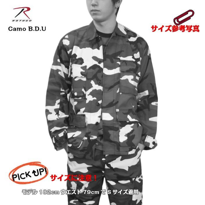 送料無料 USA戦闘服 B.D.U.ジャケット迷彩 Tori-colorデザート柄 ミリタリーアウター ロスコ ROTHCO Color Camo B.D.U SHIRTS | ROTHCO | 04