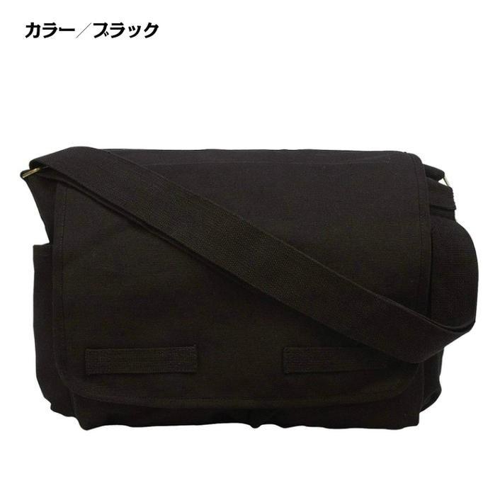 ROTHCO（ロスコ） ミリタリー メッセンジャー バッグ ヴィンテージ加工