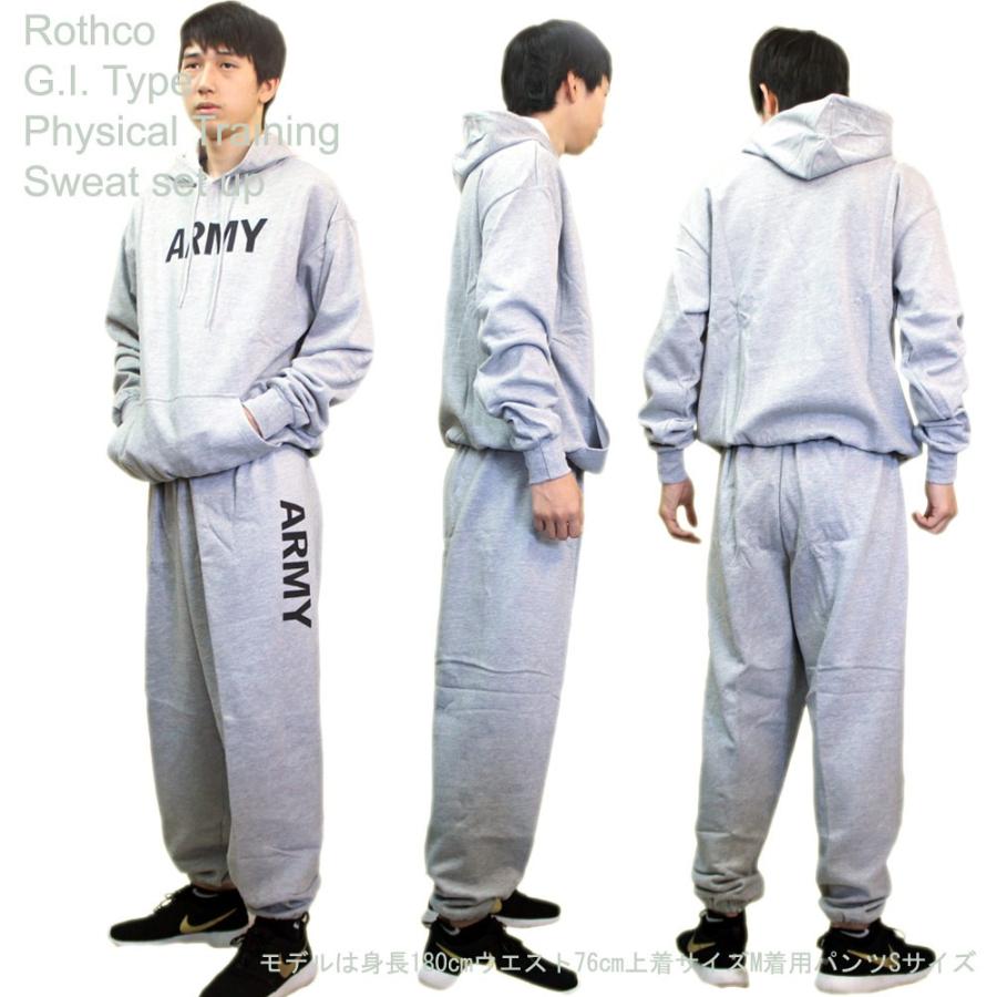 ARMYジャージセット アップ アーミー スウェットパーカー プラス パンツ ロスコ ROTHCO :RH9189-2085set:エフシービック efcVIC - 通販 - Yahoo!ショッピング ARMYジャージセット アップ アーミー スウェットパーカー プラス パンツ ロスコ ROTHCO :RH9189-2085set:エフシービック efcVIC - 通販 - Yahoo!ショッピング