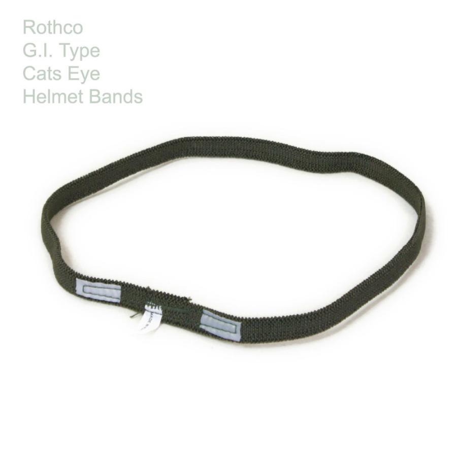 サバゲー ヘルメットバンド キャッツアイ 反射器付　GIスタイル　Helmet Bands | ROTHCO | 02