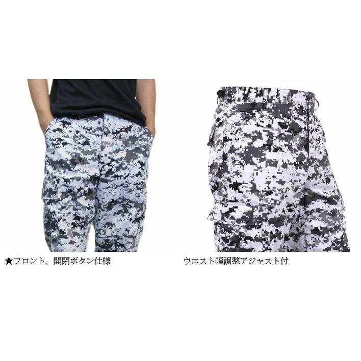 ROTHCO（ロスコ） ビッグサイズ (USA) 迷彩 カーゴパンツ シティ