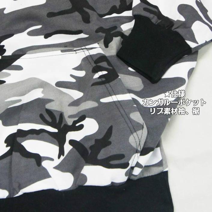 送料無料 Usa直輸入 ダンスカラー迷彩 City 白黒 パーカーm プルオーバー ロスコ カモフラ フード スウェット Roth2690 エフシービック Efcvic 通販 Yahoo ショッピング