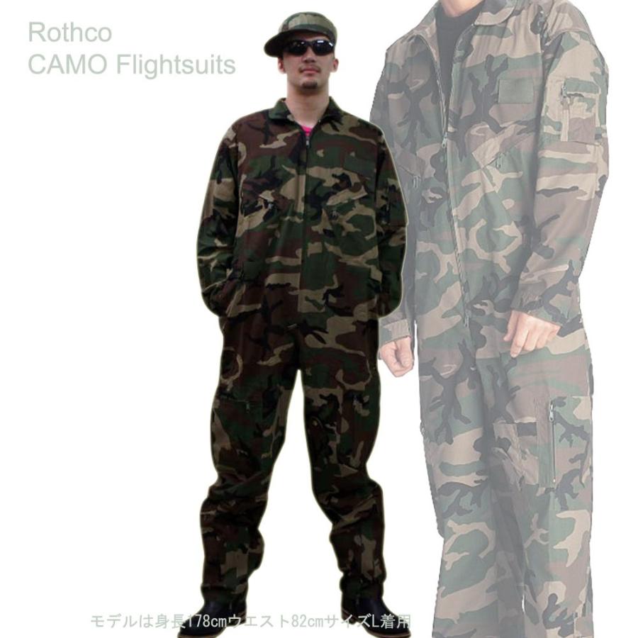 ROTHCO（ロスコ） 送料無料 ミリタリーつなぎ服 迷彩 ウッドランド