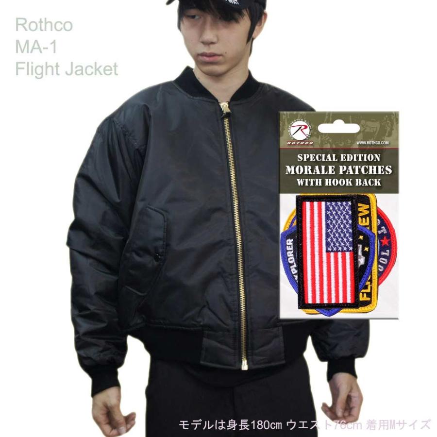 送料無料 トップガン ミリタリー ma1 フライトジャケット ロスコ ブラック ROTHCO ULTRA FORCE MA-1 FLIGHT JACKET|efc|03
