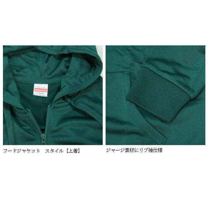 アイビーグリーン色 フードジャージジャケット 裏面パイル 7 2オンス ドライスウェット フルジップ パーカ United Uni1410 Ib エフシービック Efcvic 通販 Yahoo ショッピング