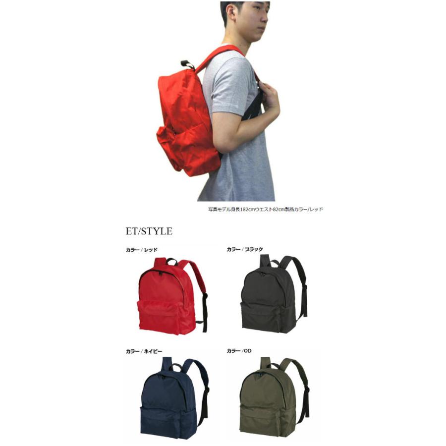 期間限定特価 本格アウトドア仕様でタフなバックパック 600D ポリエステル製 United Athle VERSATILE　BAG | United Athle | 03
