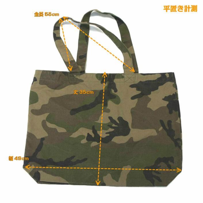 United Athle（ユナイテッドアスレ） 迷彩トートバッグ へヴィー