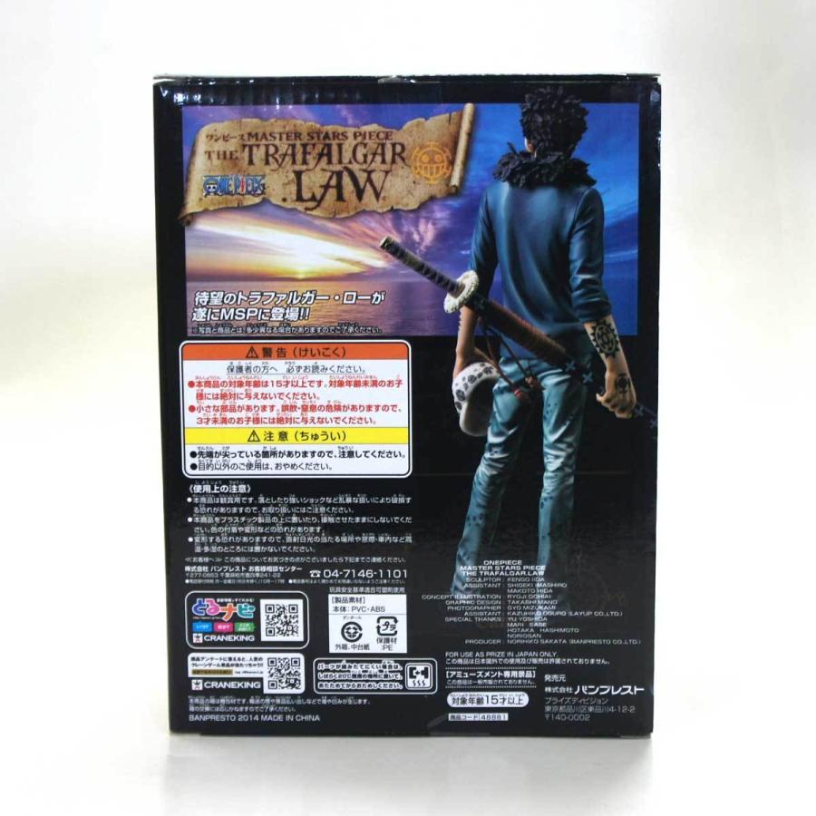 送料無料 未使用品 One Piece ワンピース フィギュア トラファルガー ロー Master Stars Piece Ut 10 8 エフシービック Efcvic 通販 Yahoo ショッピング