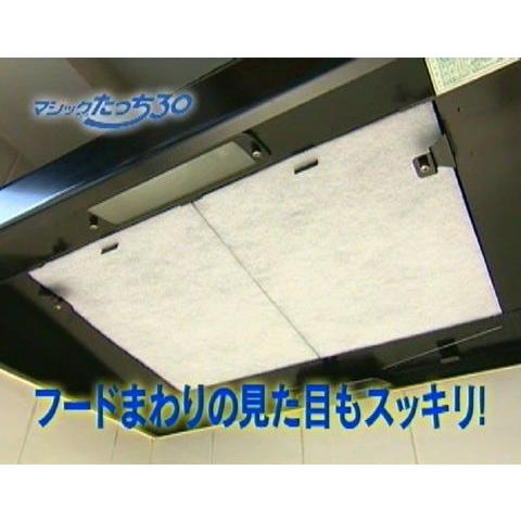 W200mm×H250mm　ＭＣ９　３６枚入り   マジックたっち３０　替えフィルター　_1