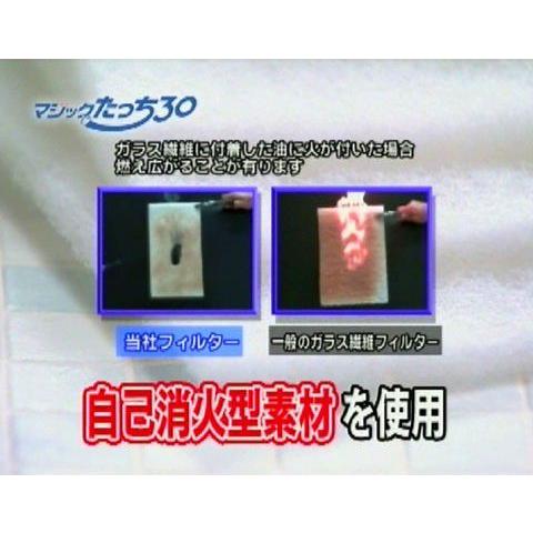 W200mm×H250mm　ＭＣ９　３６枚入り   マジックたっち３０　替えフィルター　_5