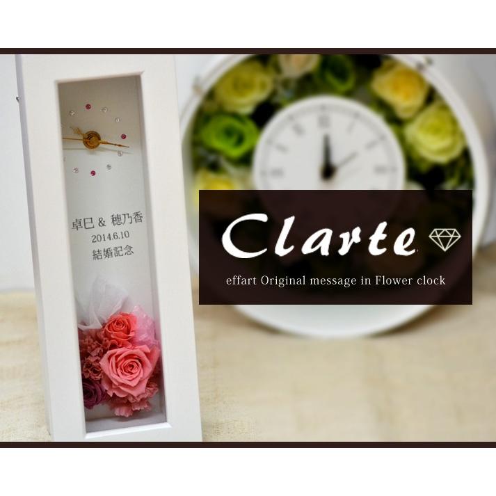 送料無料 花時計 Clarte クラルテ プリザーブドフラワークロック 枯れないお花 メッセージ名入れ可能 C 03 Y 名入れのお花エフアート ヤフー店 通販 Yahoo ショッピング