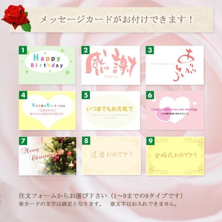 送料無料 新セレブレートアレンジ 全4色プリザーブドフラワー 枯れないお花にメッセージ入れや日付入れが出来ます C05 Y 名入れのお花エフアート ヤフー店 通販 Yahoo ショッピング
