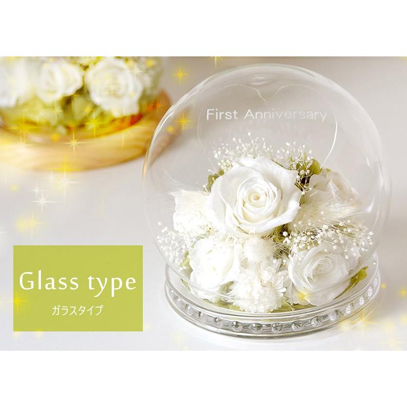 送料無料 名入れ光るドーム型プリザーブドフラワー 枯れないお花 メッセージ名入れ可能 誕生日 結婚祝い 贈り物 プレゼント 結婚記念日 E01 Y 名入れのお花エフアート ヤフー店 通販 Yahoo ショッピング