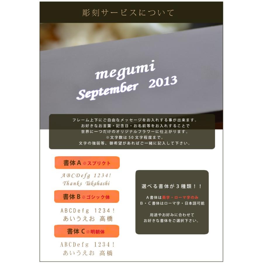 送料無料 メッセージ入り 光るアンティークプリザーブドフラワー 名入れメッセージ入れ無料 Ht2 Y 名入れのお花エフアート ヤフー店 通販 Yahoo ショッピング