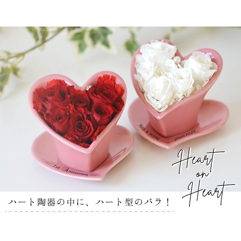 送料無料の名入れ花ギフト 名入れ花ハート オン ハート 2色 プリザーブドフラワー 枯れないお花 結婚祝い 誕生日祝い ホワイトデーなどに M 02 名入れのお花エフアート ヤフー店 通販 Yahoo ショッピング