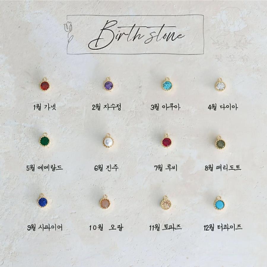 birth stone bracelet b-sight 韓国 韓国ファッション ブレスレット 誕生石 真鍮 ジルコニアキュービック 天然石 ワックスコード アクセサリー レディース｜effect-gift｜16
